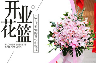 山东青岛即墨市北安街道刘家后戈庄村花篮配送